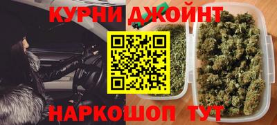спайс Волжский