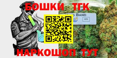 синтетический гашиш Бузулук