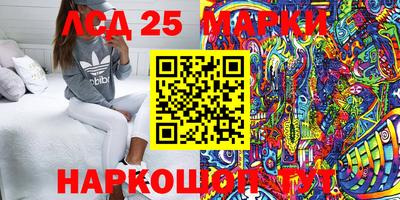 синтетический гашиш Бузулук