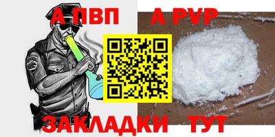прущая мука Волжск