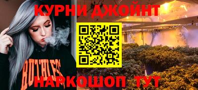 соль курить ск Бугуруслан