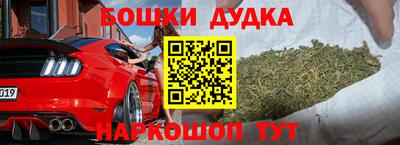 соль курить ск Бугуруслан