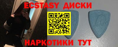 соль курить ск Бугуруслан