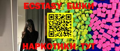 спайс Волжский