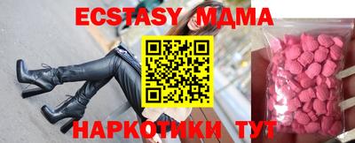спайс Волжский