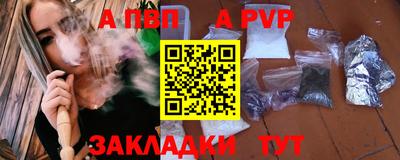 прущая мука Волжск