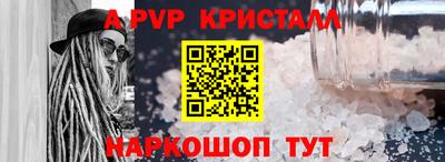 спайс Волжский
