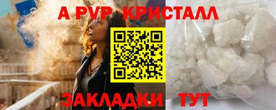 спайс Волжский