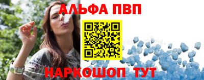 спайс Волжский