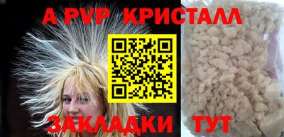 прущая мука Волжск