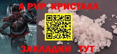 ПСИЛОЦИБИНОВЫЕ ГРИБЫ Волгодонск
