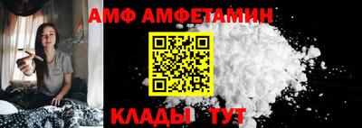 спайс Волжский