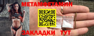 дживик Гусь-Хрустальный