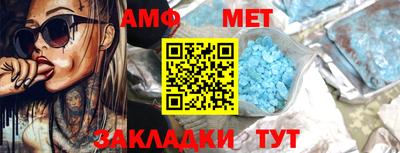 спайс Волжский