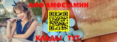 спайс Волжский