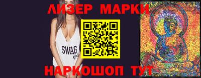 ПСИЛОЦИБИНОВЫЕ ГРИБЫ Волгодонск