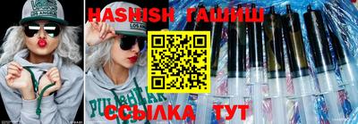 синтетический гашиш Бузулук