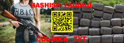 спайс Волжский