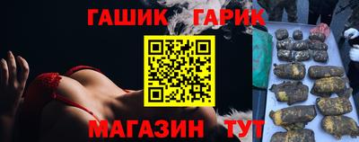 наркотики Азнакаево