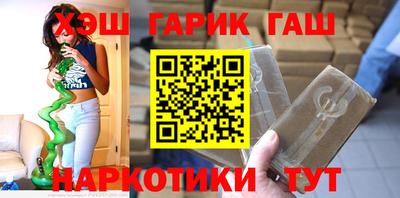 соль курить ск Бугуруслан