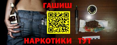 ПСИЛОЦИБИНОВЫЕ ГРИБЫ Волгодонск