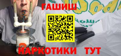 синтетический гашиш Бузулук