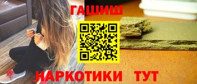 ПСИЛОЦИБИНОВЫЕ ГРИБЫ Волгодонск