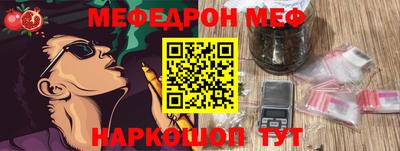 синтетический гашиш Бузулук