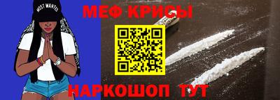 прущая мука Волжск