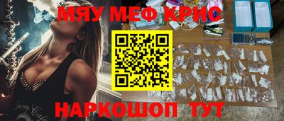 ПСИЛОЦИБИНОВЫЕ ГРИБЫ Волгодонск