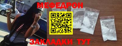 прущая мука Волжск