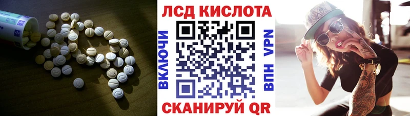 mega зеркало  купить закладку  Заволжье  ЛСД экстази ecstasy 