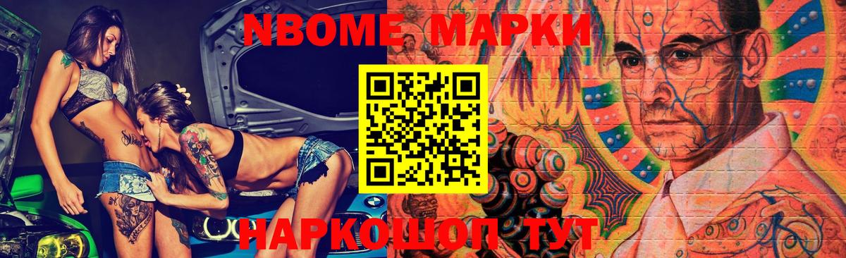 LSD-25 экстази ecstasy  Вход с VPN  Лсд 25 экстази  LSD-25 экстази кислота  Заволжье 