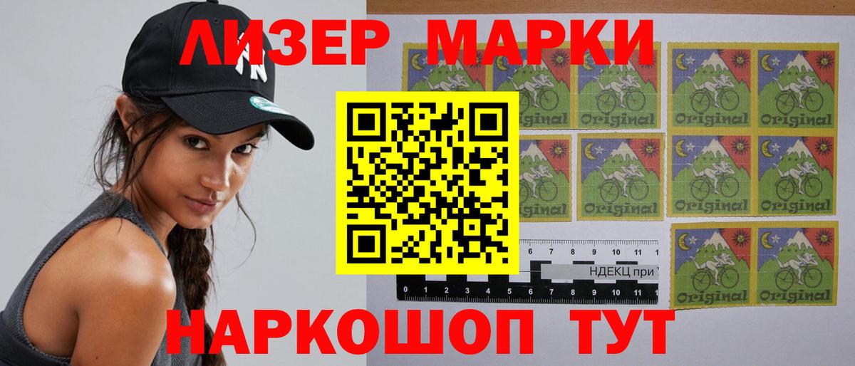 LSD-25 экстази  LSD-25 экстази ecstasy  Заволжье  ЛСД экстази кислота 