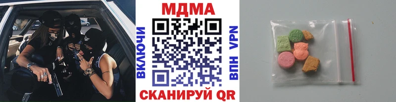 MDMA crystal  кракен сайт  Заволжье 