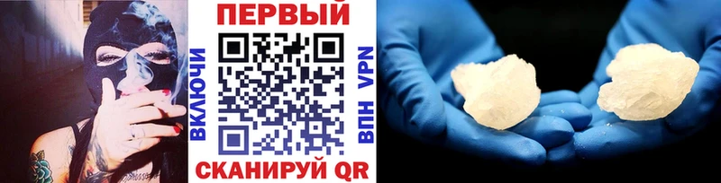 ссылка на мегу как зайти  купить закладку  Заволжье  Первитин кристалл 