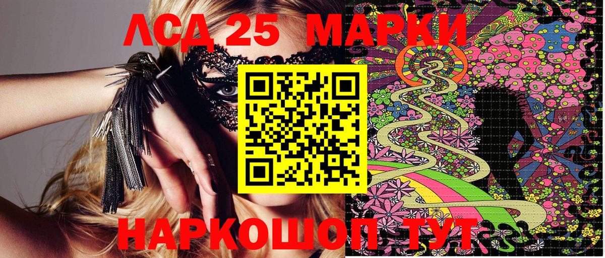 Марки N-bome 1,8мг  Заволжье  Наркотические марки  Марки N-bome 1,8мг 