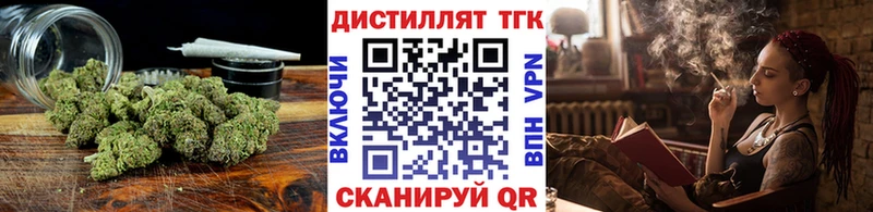 Дистиллят ТГК вейп с тгк  цены   kraken онион  Заволжье 