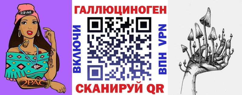 Псилоцибиновые грибы прущие грибы  цена   Заволжье 