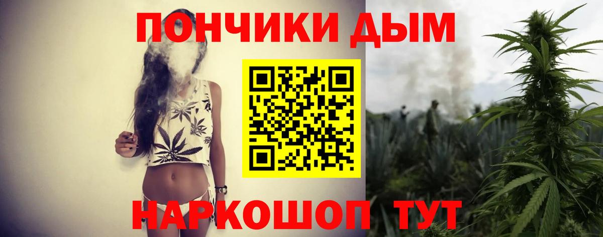 Конопля Amnesia  Заволжье  Бошки Шишки Bruce Banner 