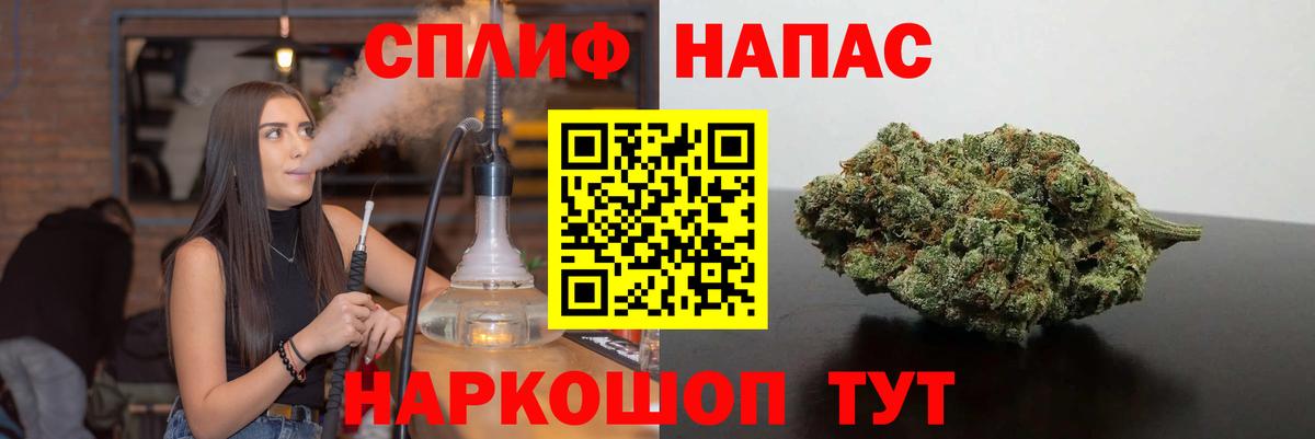 Конопля гибрид  Канабис White Widow  Заволжье  Вход с VPN 